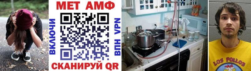 наркота  мега зеркало  АМФ Premium  Бавлы 