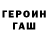 Гашиш Изолятор Kuruk Avatar