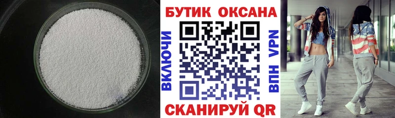 kraken ONION  Бавлы  БУТИРАТ буратино 