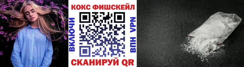 COCAIN 97% Бавлы