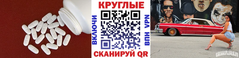 Экстази TESLA  Бавлы 