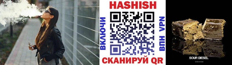 Гашиш хэш  ссылка на мегу сайт  Бавлы 