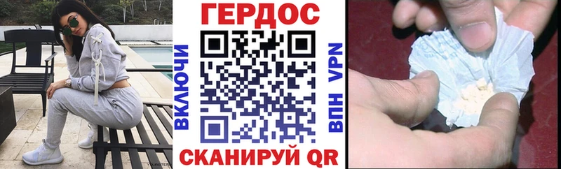 ГЕРОИН VHQ  shop официальный сайт  Бавлы  где продают наркотики 