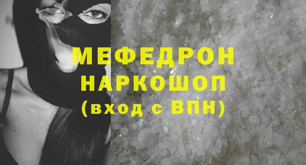 сатива Армянск