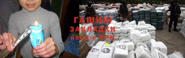 спайс Аркадак