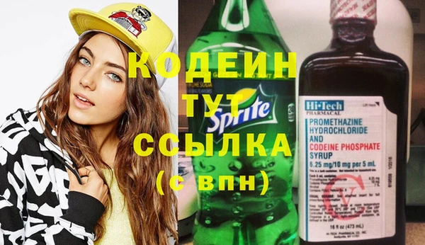 герыч Арсеньев