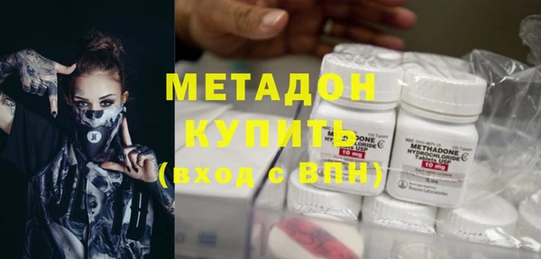 сатива Армянск