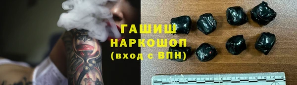 сатива Армянск