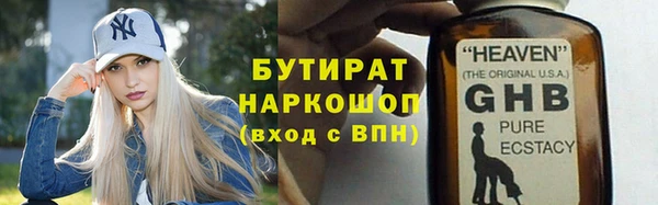 герыч Арсеньев