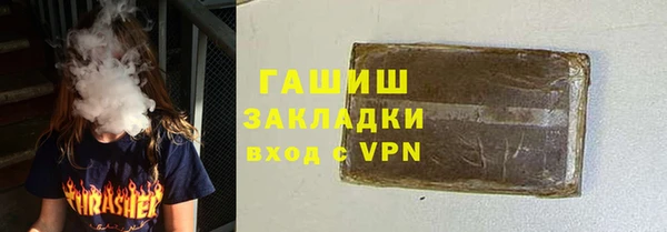 сатива Армянск