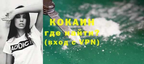 спайс Аркадак