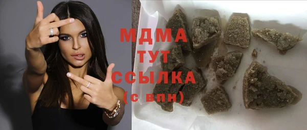сатива Армянск