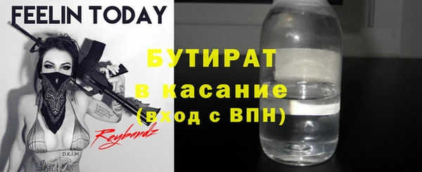 герыч Арсеньев