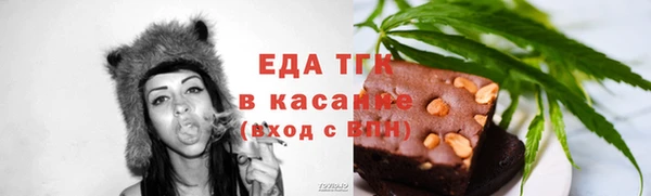 спайс Аркадак