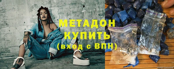 сатива Армянск