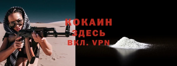 спайс Аркадак