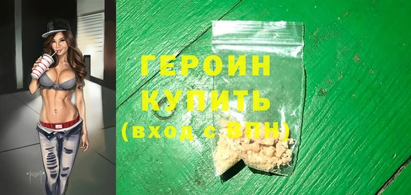 герыч Арсеньев