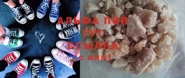 сатива Армянск