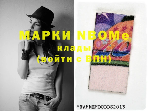 герыч Арсеньев