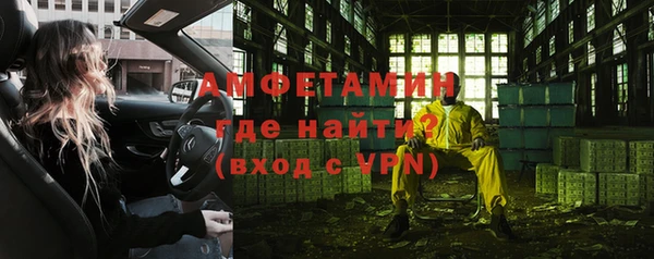 спайс Аркадак