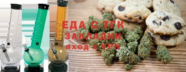 спайс Аркадак