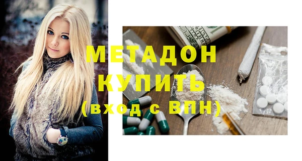 сатива Армянск