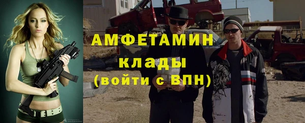 сатива Армянск
