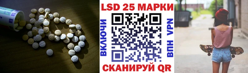 Лсд 25 экстази ecstasy  Бавлы 