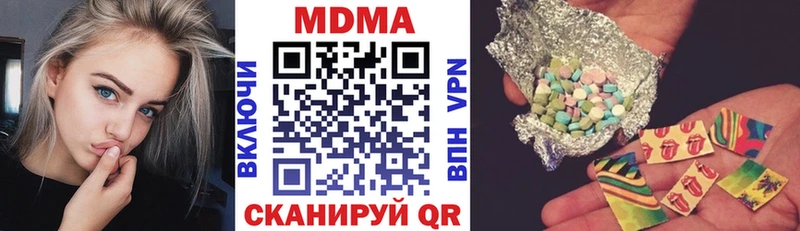 мега сайт  хочу наркоту  Бавлы  МДМА crystal 