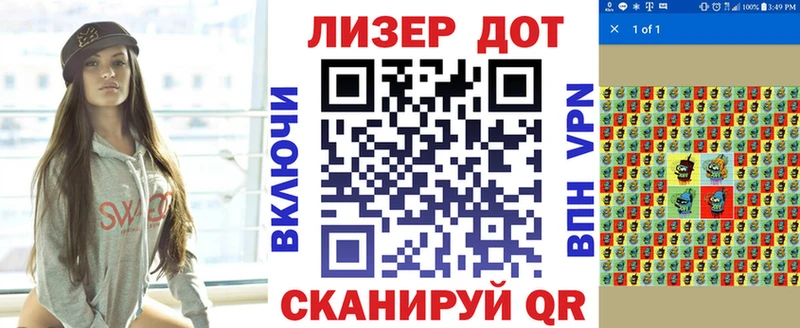 Марки 25I-NBOMe 1,5мг  Бавлы 