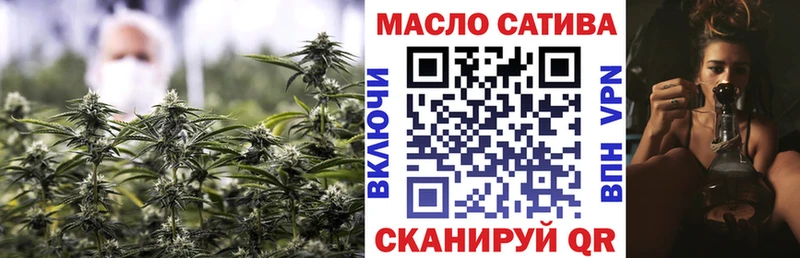 mega зеркало  Бавлы  ТГК гашишное масло  где продают  